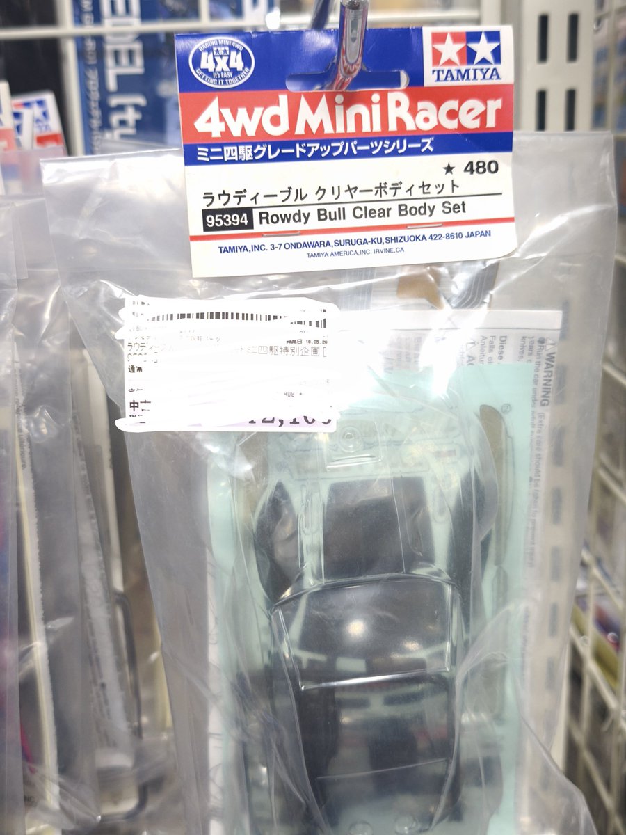 こうき&みづき【TEAM✨B.R.A】 tweet media