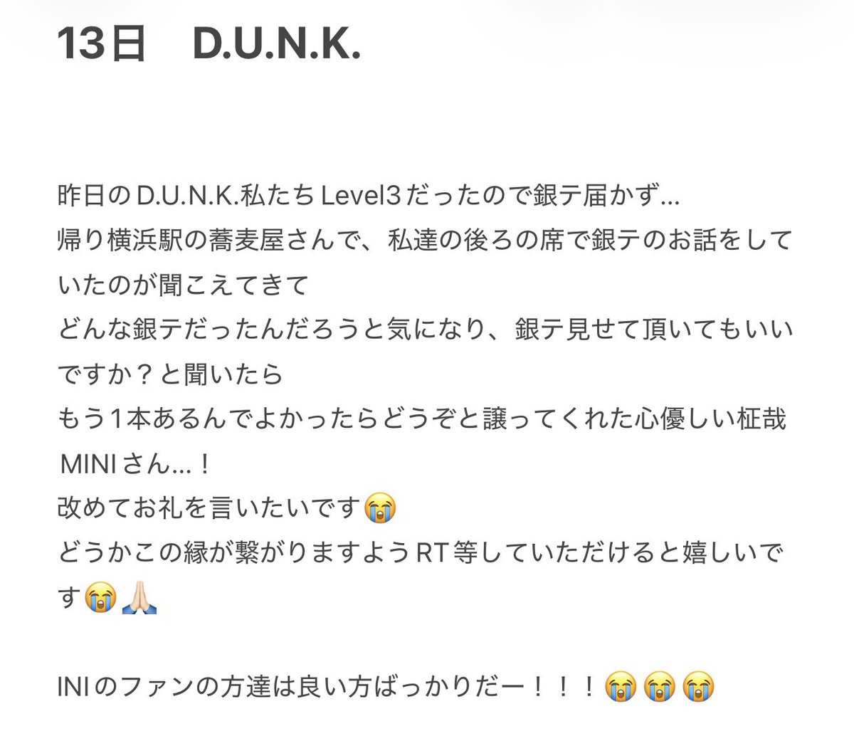 FU-KA👾🤓 tweet media