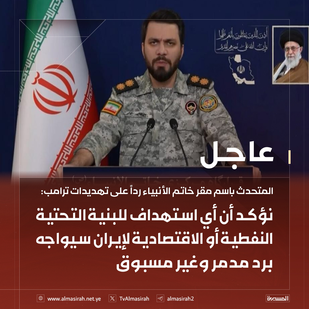 قناة المسيرة tweet media