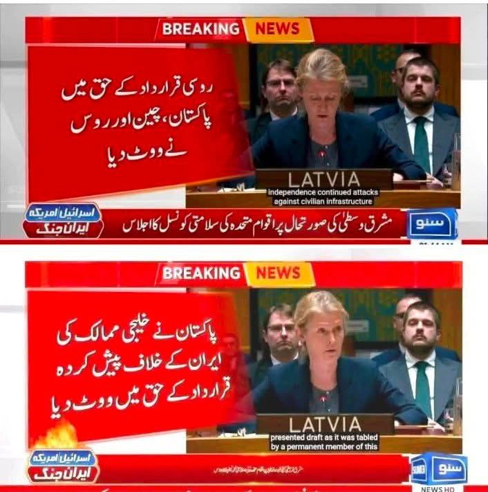 Adeel Afzal tweet media