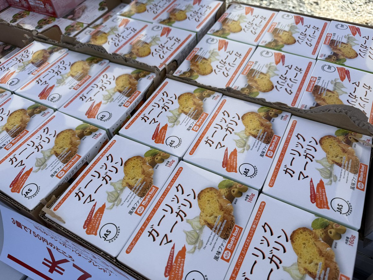 marinfood's tweet photo. おなじみのガーリックマーガリンやホットケーキ、かけるちーすなど販売中！！

キッチンカーも出店中🎵
ぜひお待ちしております！！ https://t.co/NoXm843iZe