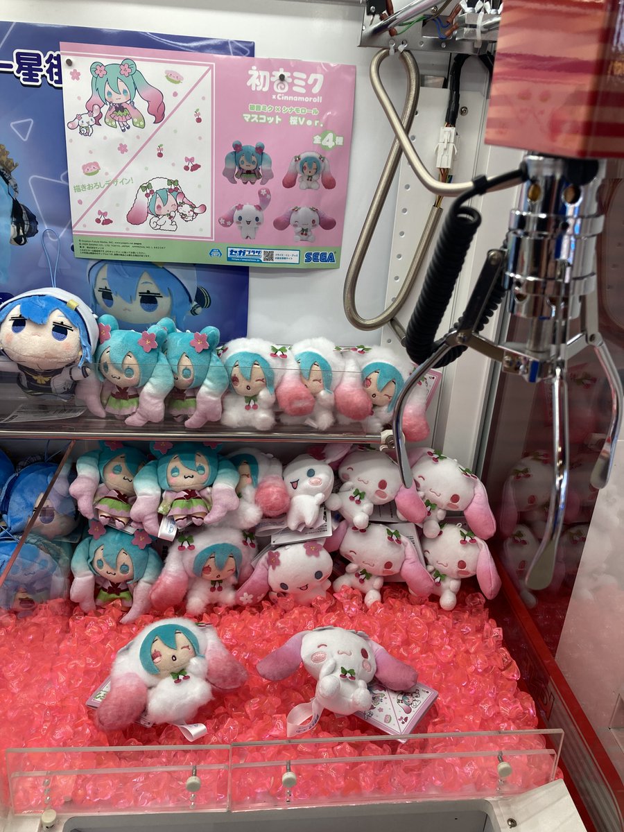 ✨新着景品✨ 『初音ミク×シナモロール マスコット 桜Ver．』 入荷