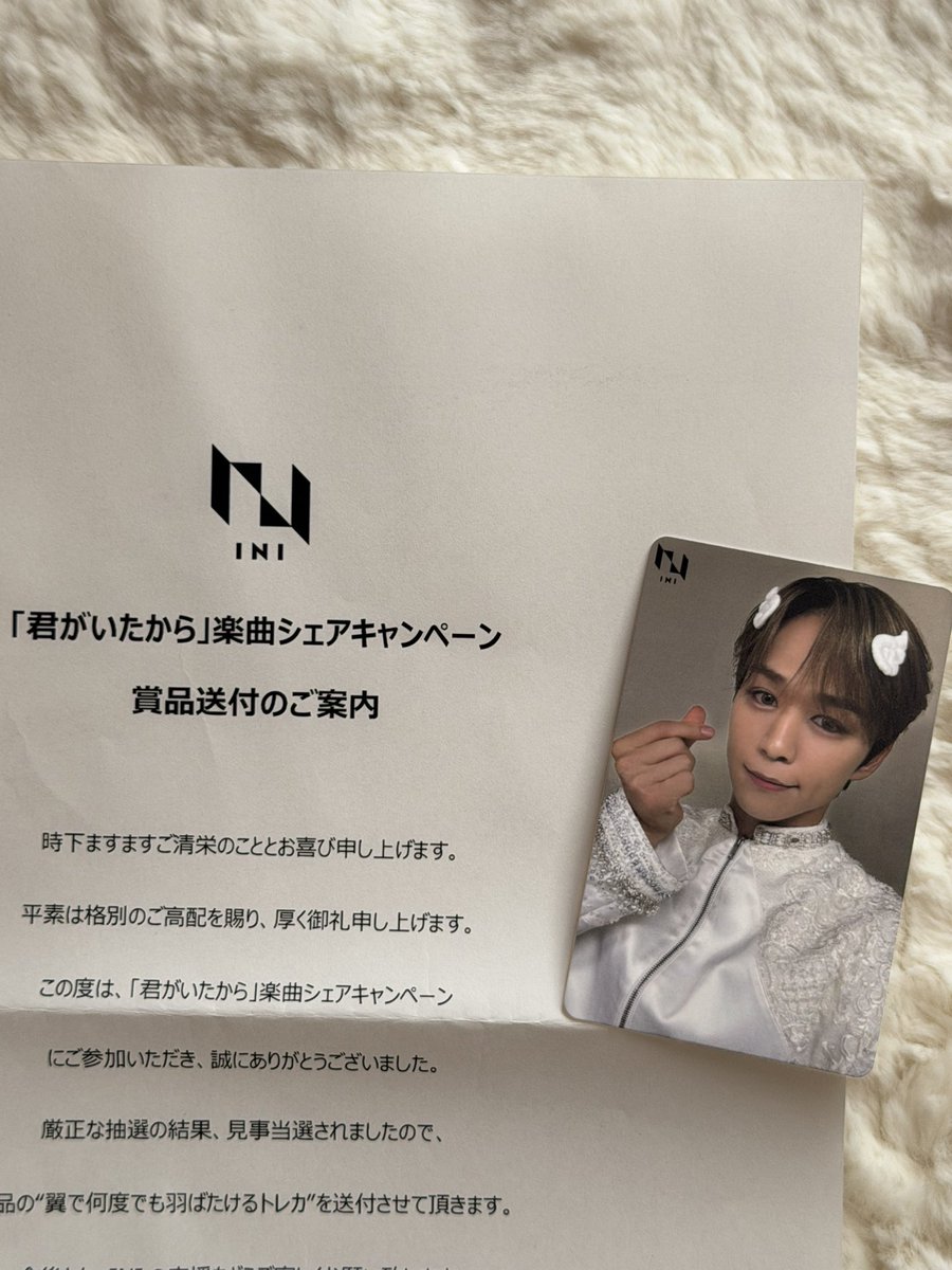 ?????? 何度でも羽ば