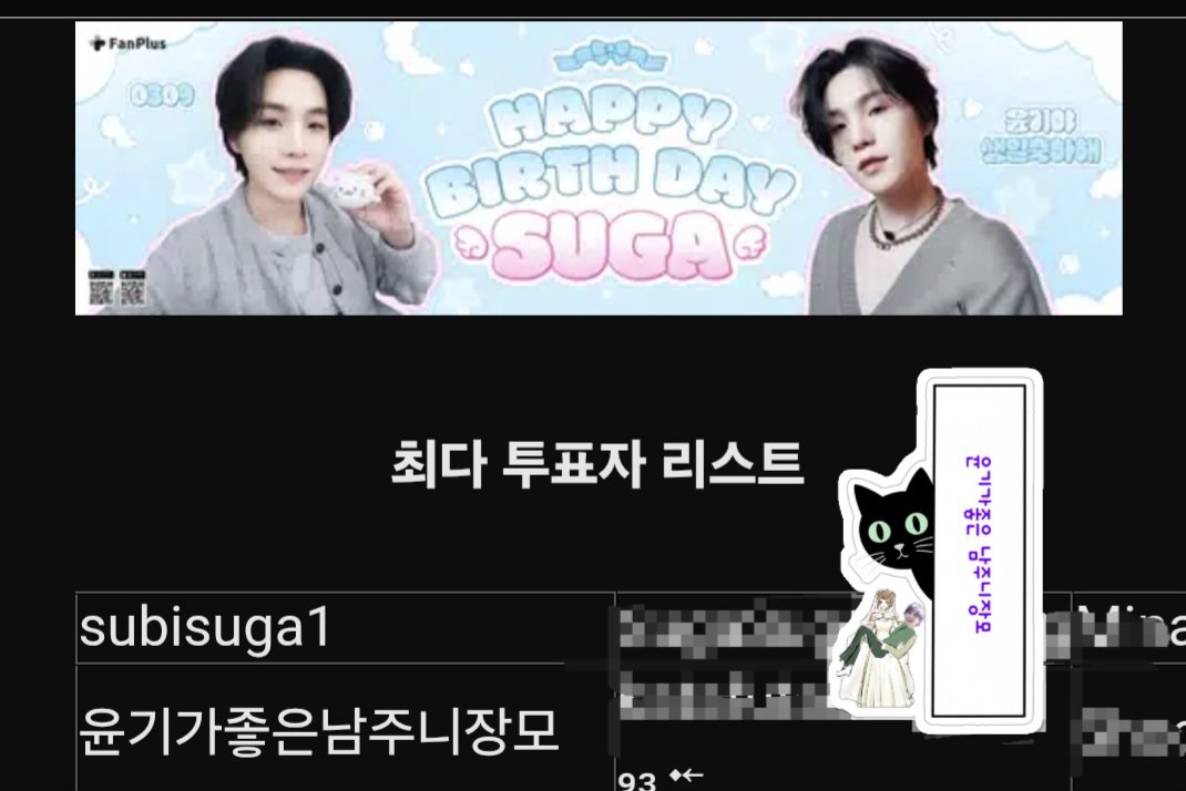 kkudangsuga's tweet photo. 이때 표차이엄청나 큰손이 움직이시나 했는데 리스트를 보니 그게 아니네요
많은분들이 최선을 다해 열심히 투표한결과라는
전 작년대비 반도 안했는데
그러니 보시는 아미님들 우리 다함께 해봐여🙏
우리가 모이면 가능합니다
컴백이 코앞이라 많은 생각이드네요😅
#함께_투표해요_아미
#bts_comback https://t.co/MKRH8MFH5k