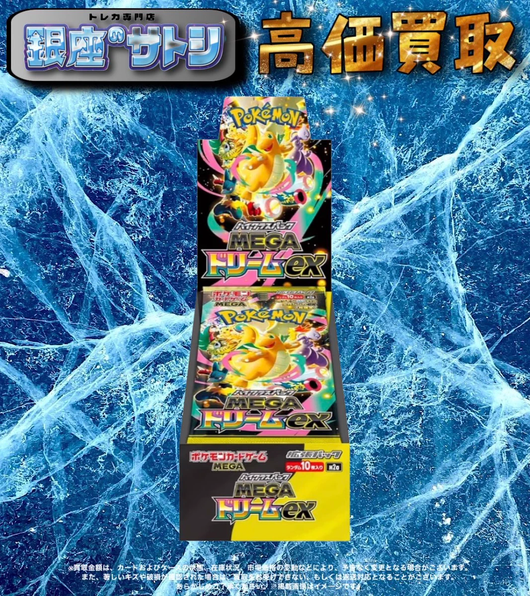 Reposts by 銀座のサトシ (@ginzanosatoshi) / X