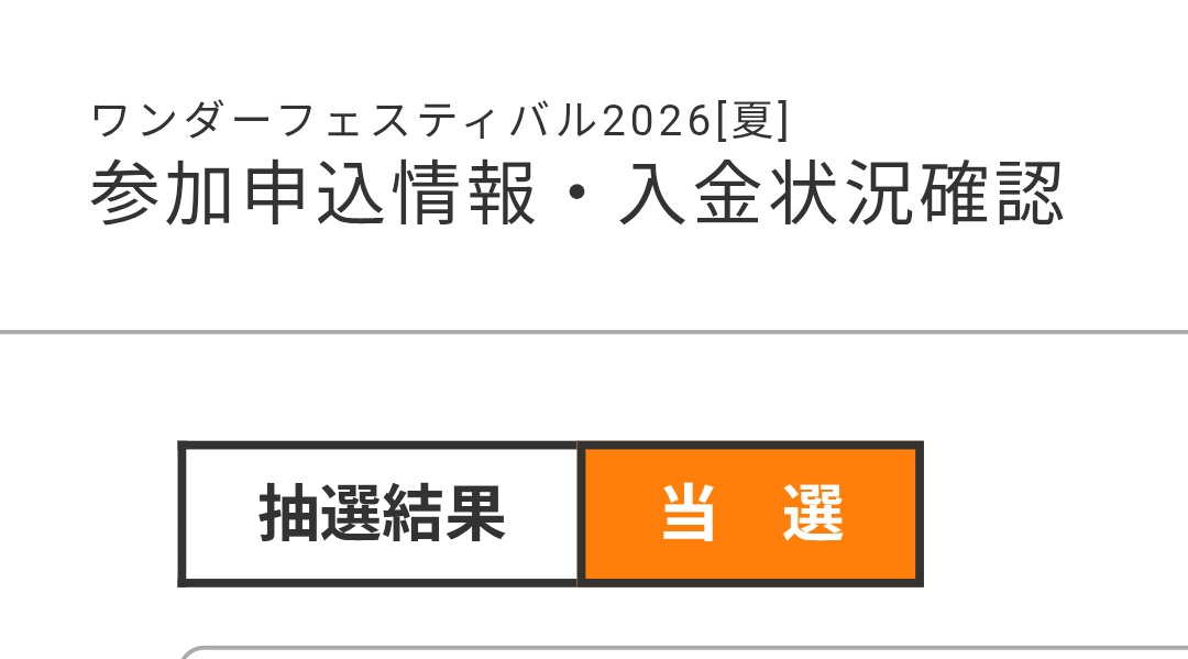 西月工房、WF参加予定です。
当日版権物に関しては申請が通り次第別途連絡します。