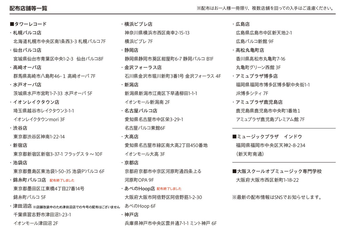 Jier（ジエル） tweet media