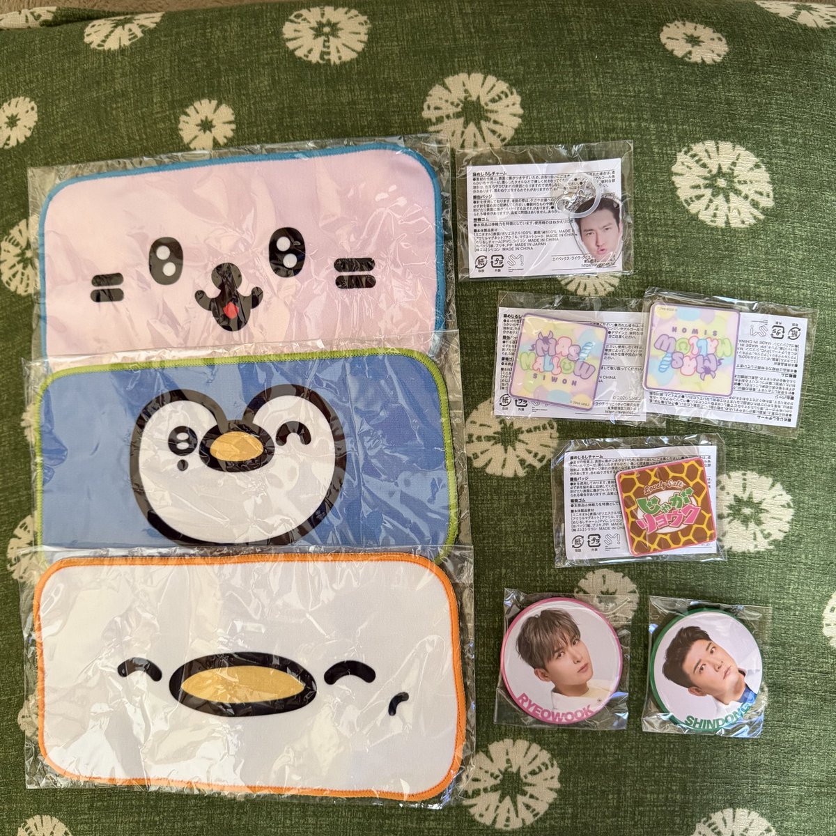 unya💡 tweet media