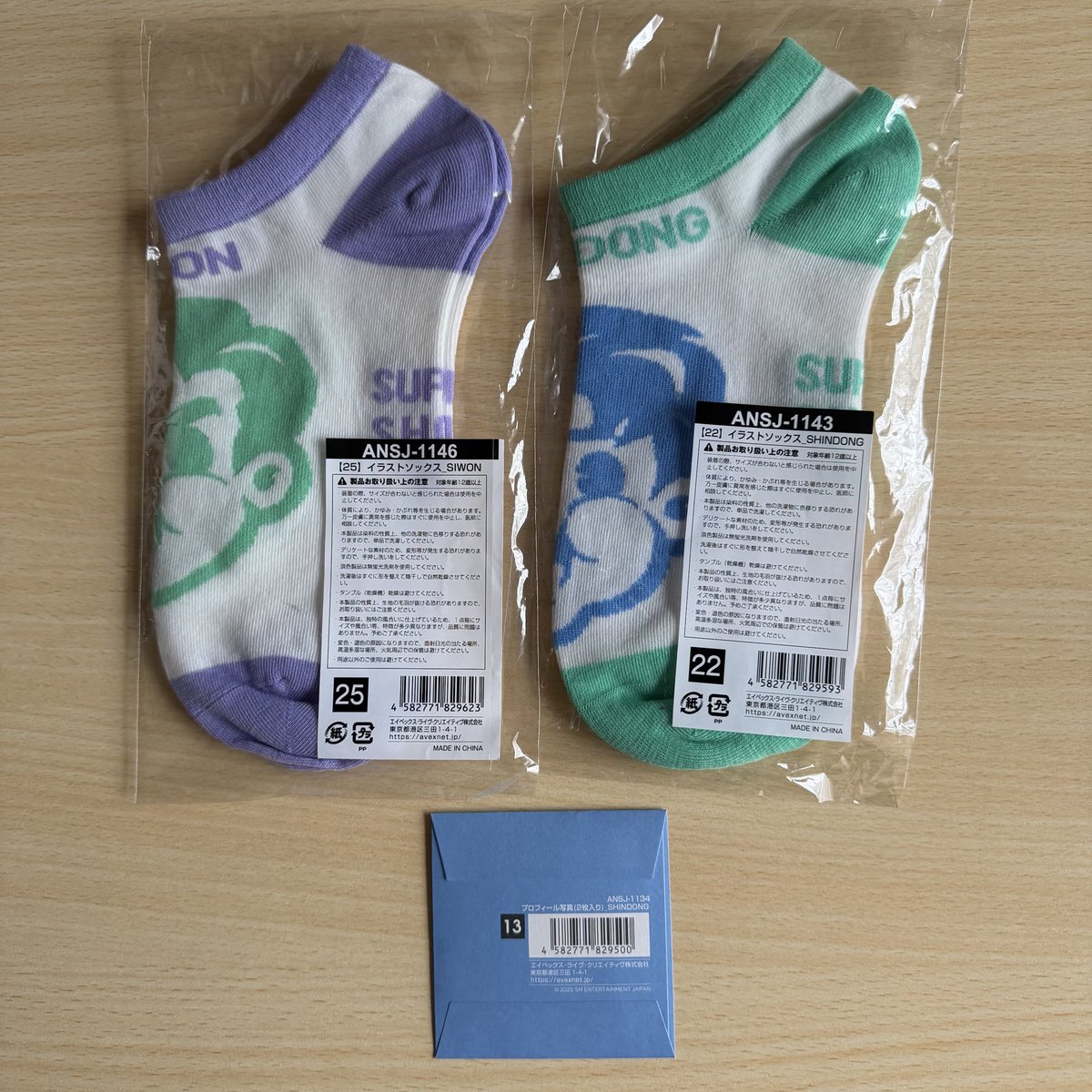 unya💡 tweet media