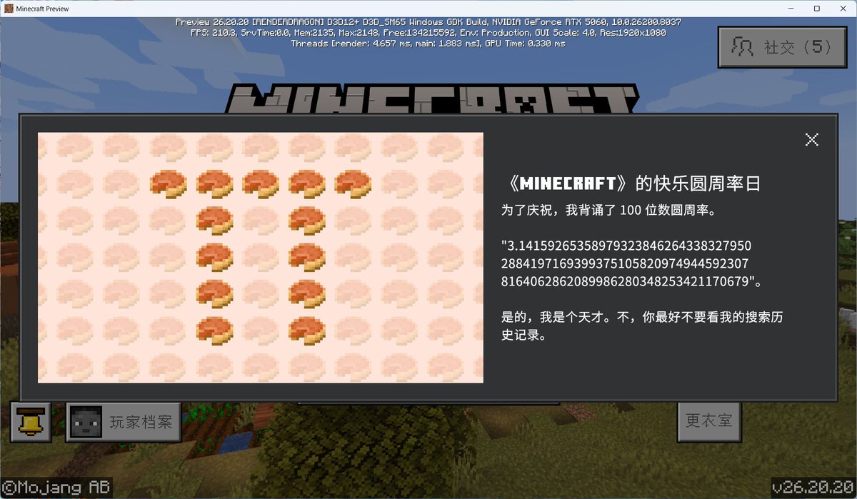 JYN2018X's tweet photo. Minecraft is celebrating Pi Day, so you will get a notification pops up when you launch the Bedrock Edition first time today! https://t.co/KsGdKyPTvi