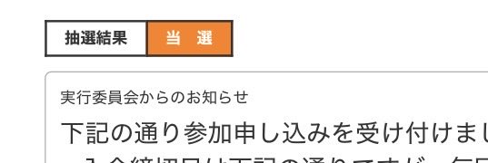 Kamihiro tweet media