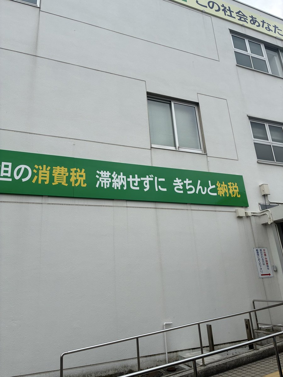 garagegallery 六染両 tweet media