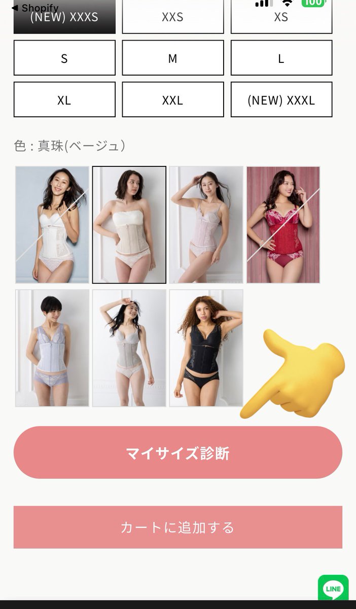うちのコルセットは、色々試して最終的にたどり着く方多いですね