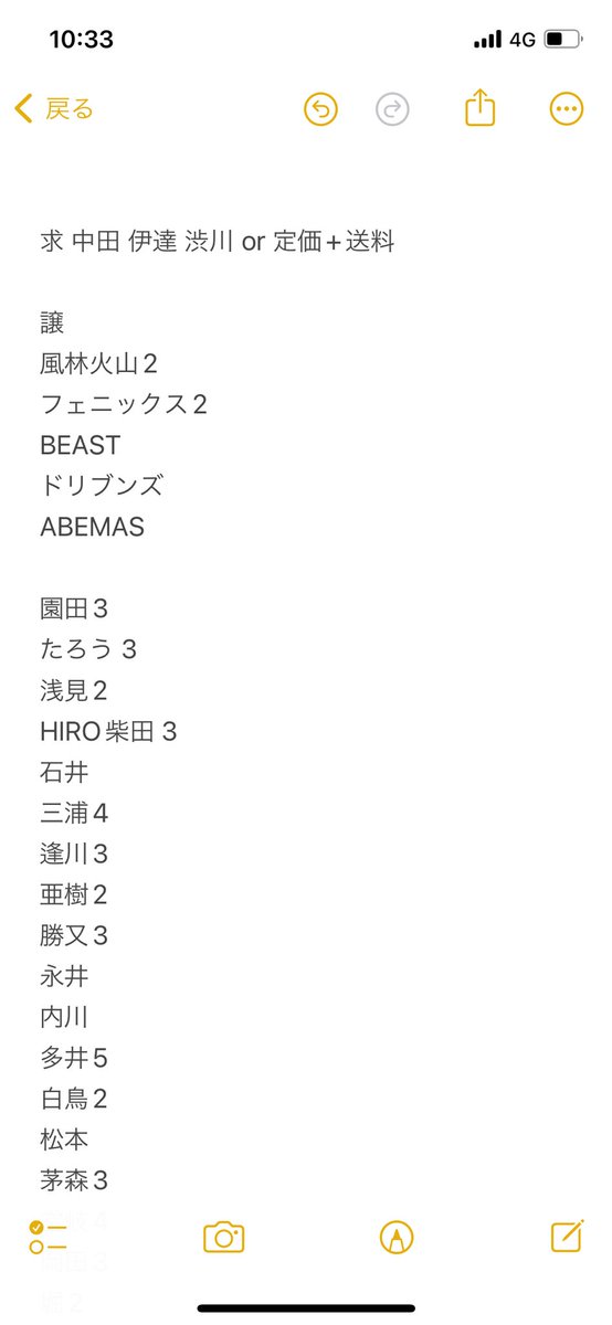 ゆ♡ tweet media