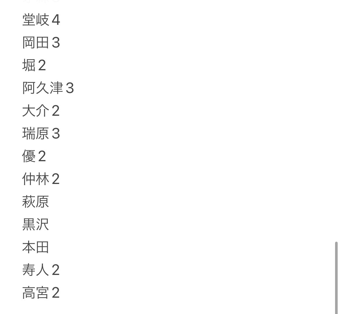 ゆ♡ tweet media