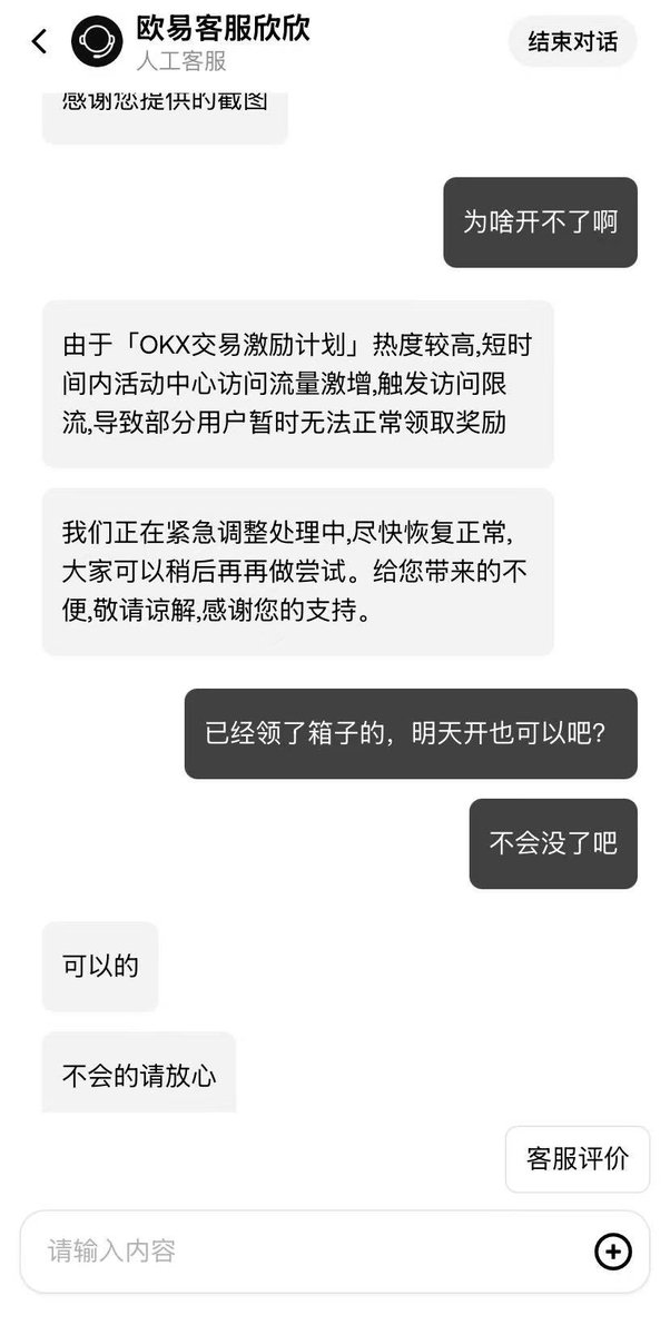 陈二狗在币圈 tweet media