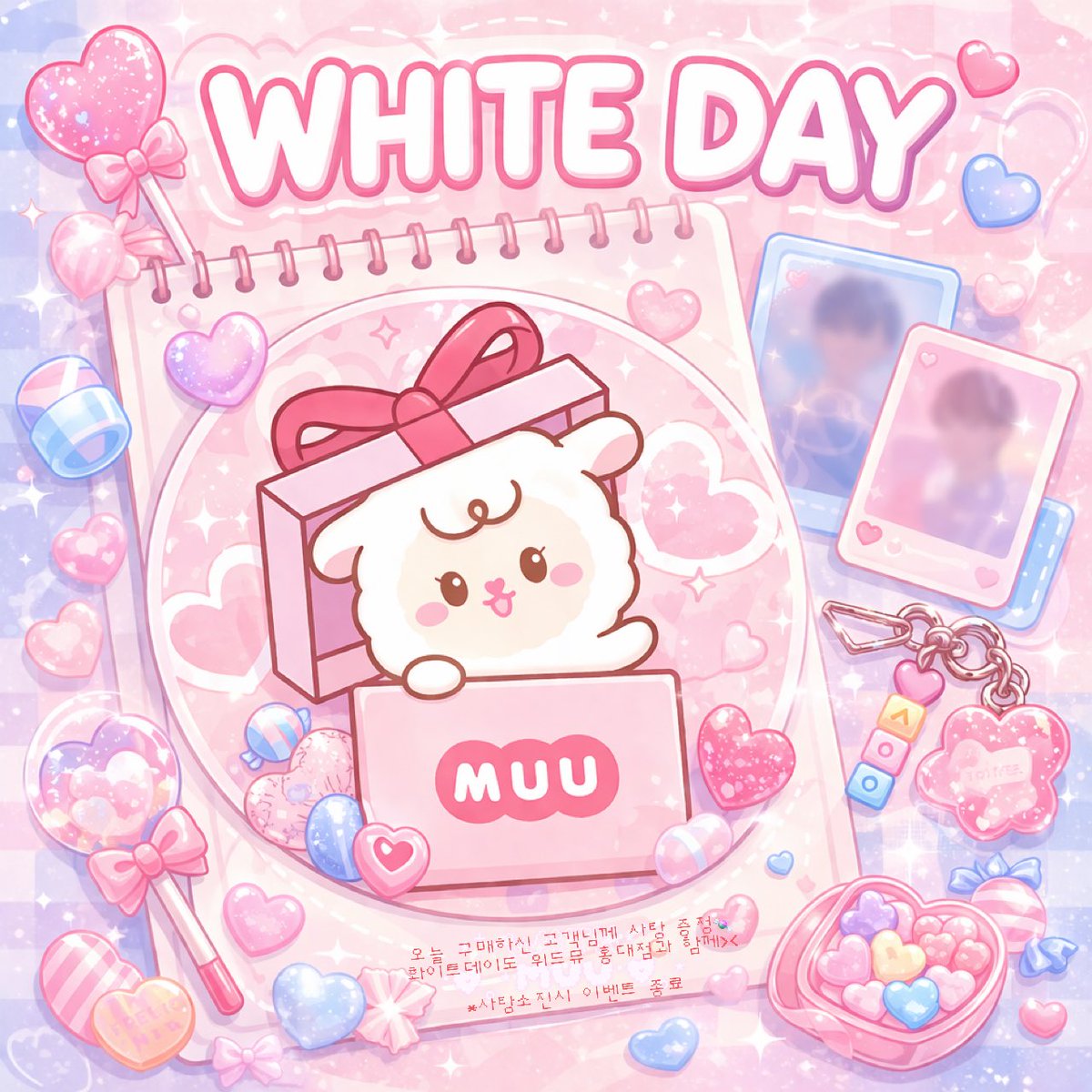 위드뮤 홍대 AK PLAZA tweet media