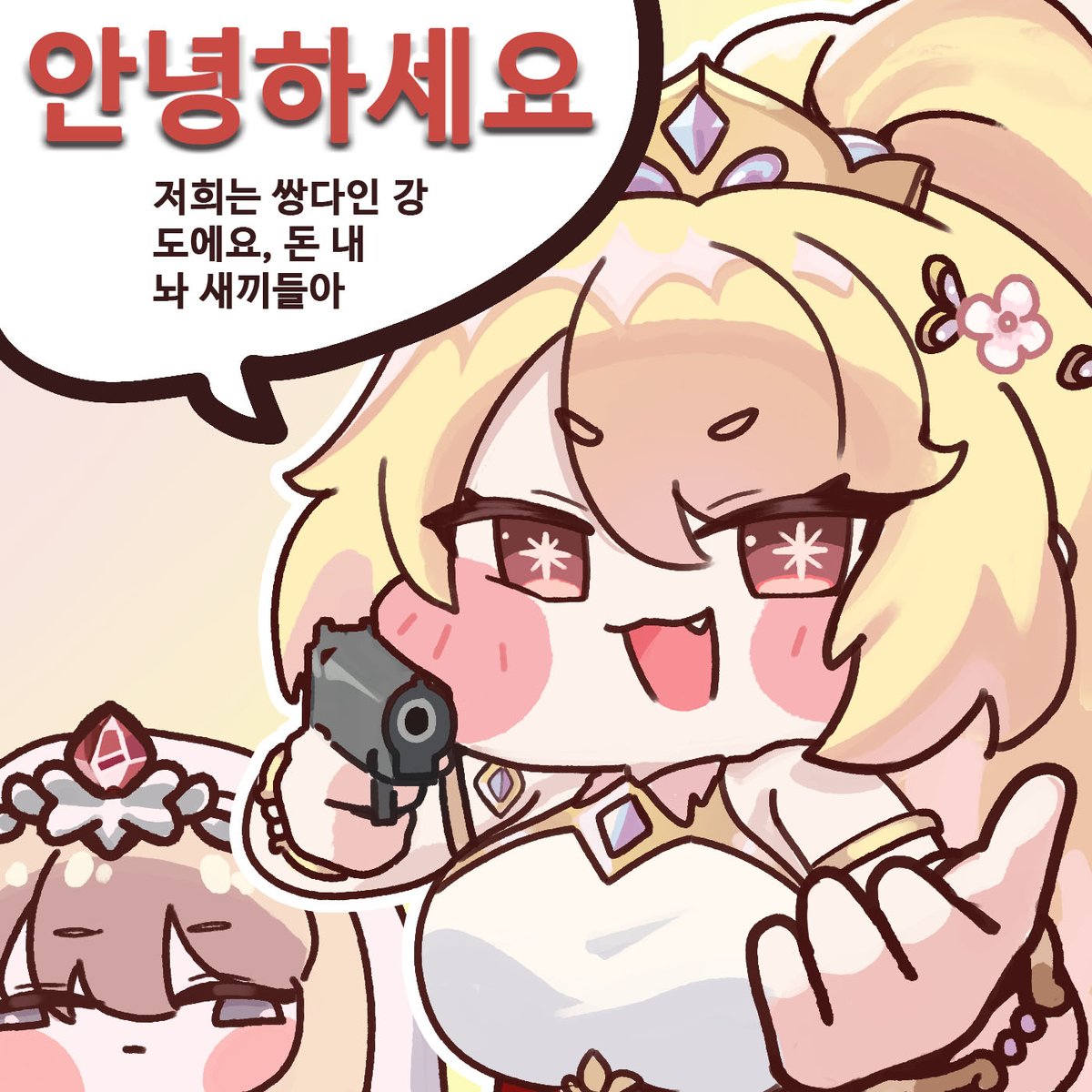 시금 tweet media