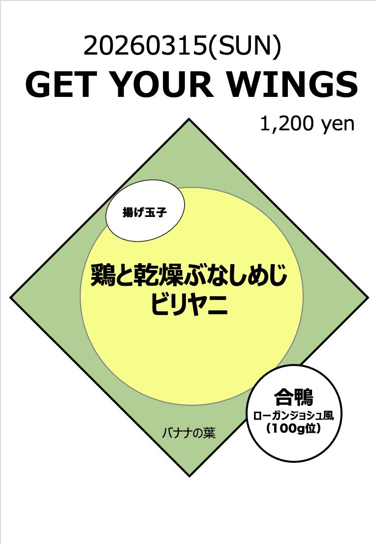 curryfornicatio's tweet photo. 明日3/15分
お取置き受付中です。
よろしくお願い致します。
→07084905150（SMS）
→curryfornication（LINE ID） https://t.co/JEzh9t2FpL