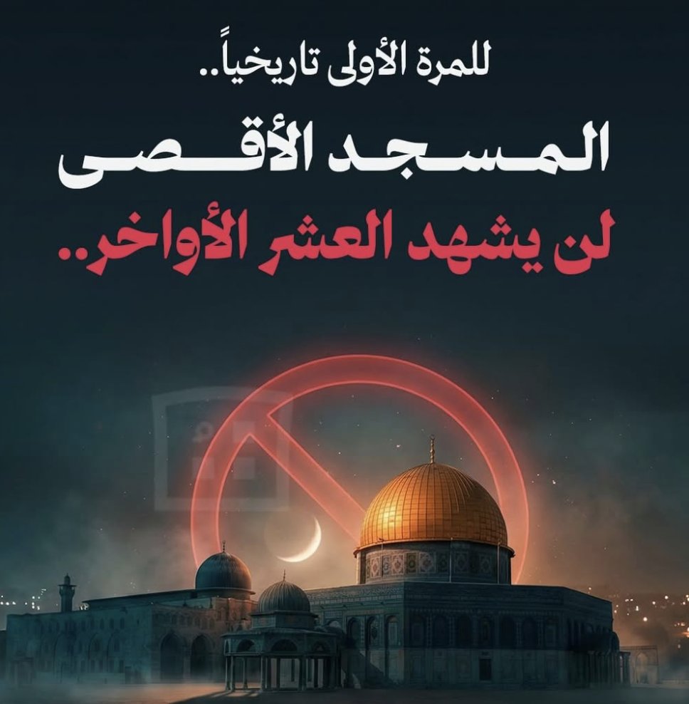 للمرة الأولى تاريخياً
هذا الخبر غير عادي إطلاقاً.