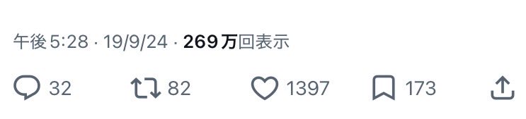 大門（Daimon) tweet media