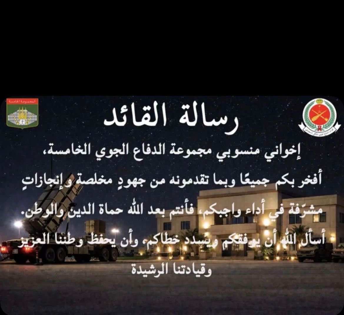 بلغيث العلياني tweet media