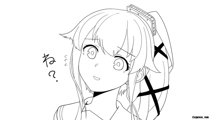 きみも『ね』の国に行くんだ 