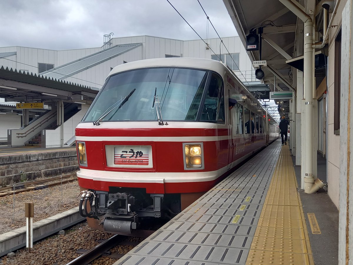 gitetsubito's tweet photo. 今日は南海に来ています🎵
古い車両がたくさんでワクワクしてます✨
引退間近の天空に乗って極楽橋へ行ってきます‼️ https://t.co/Hiwze1EuUP