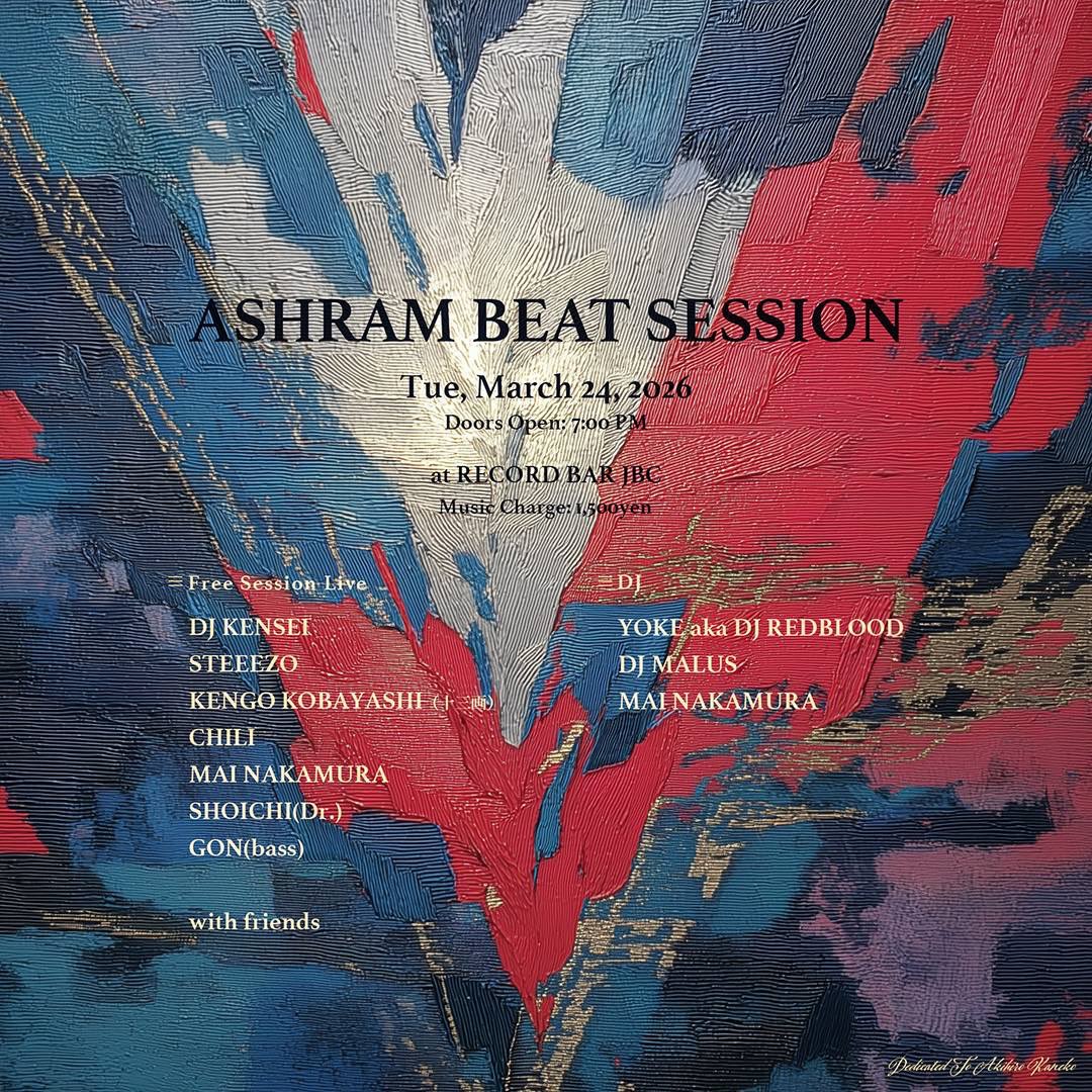 RECORD BAR JBC tweet media