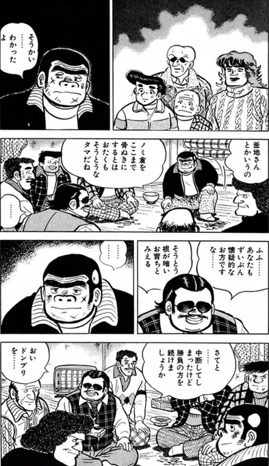 頭に血が上っている人を、冷静に止める人間が要る(3/5) 