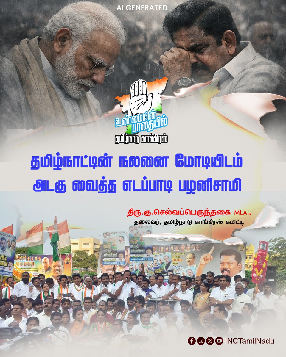 Tamil Nadu Congress Committee tweet media