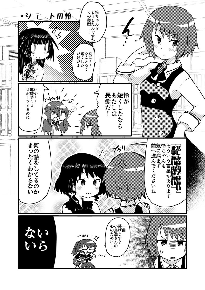 芹菜はなかなかないのう 