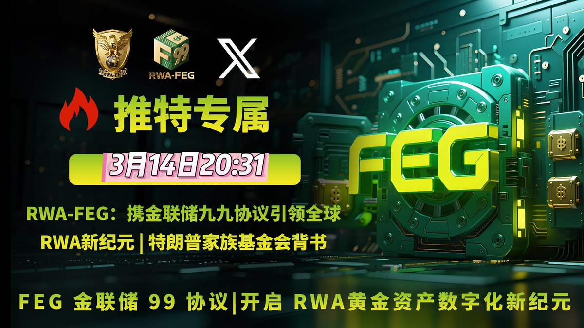 RWA-FEG tweet media