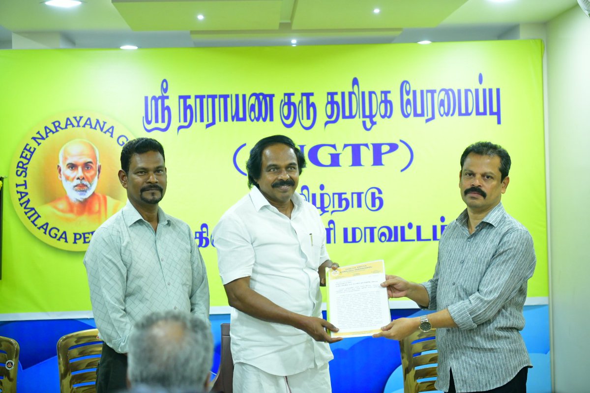 Mano Thangaraj - தமிழ்நாட்டை தலைகுனிய விடமாட்டேன் tweet media