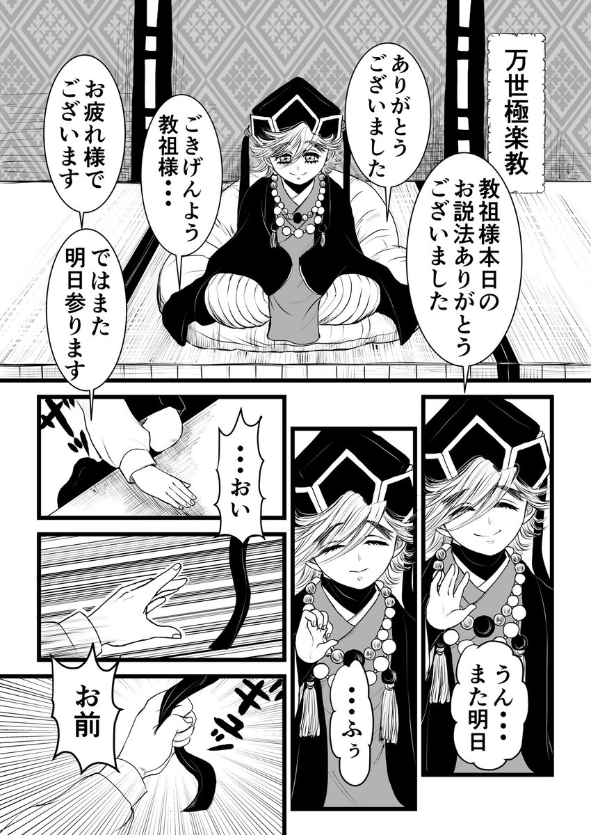 194(ｲｸﾖ) tweet media