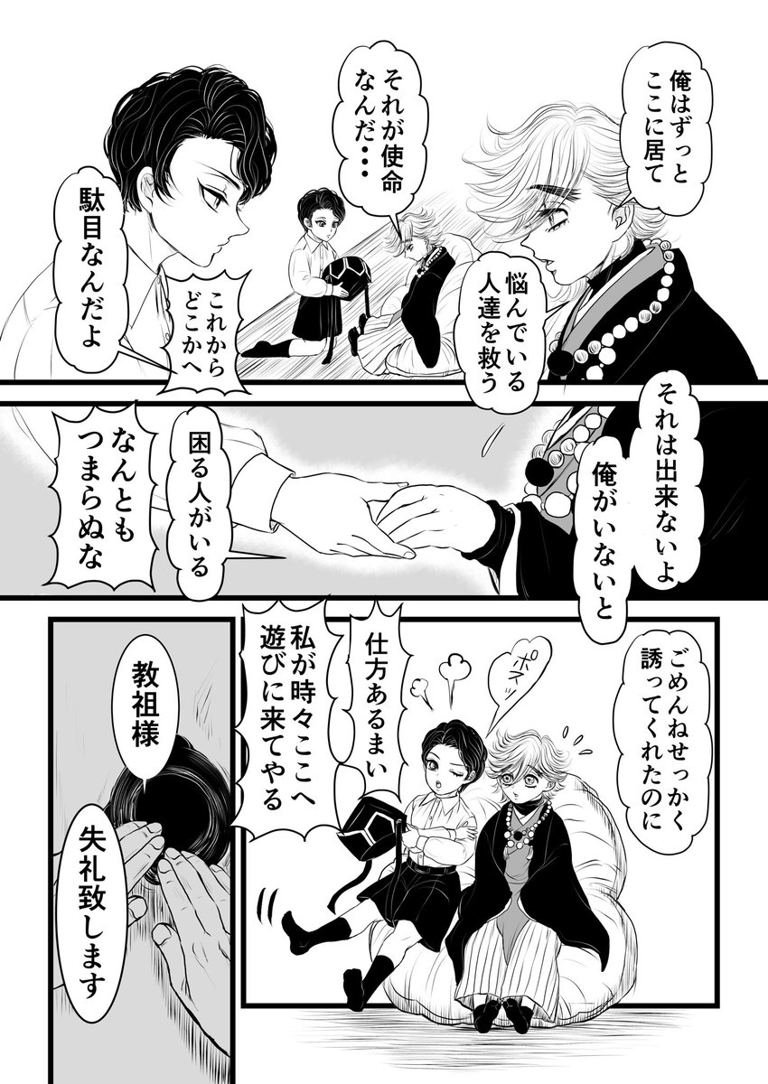 194(ｲｸﾖ) tweet media