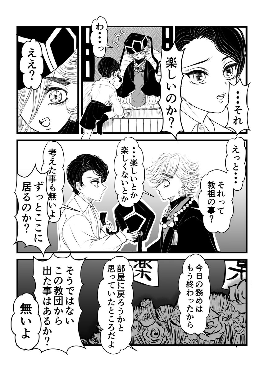 194(ｲｸﾖ) tweet media