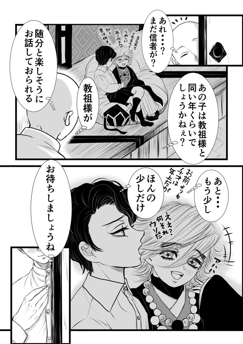 194(ｲｸﾖ) tweet media