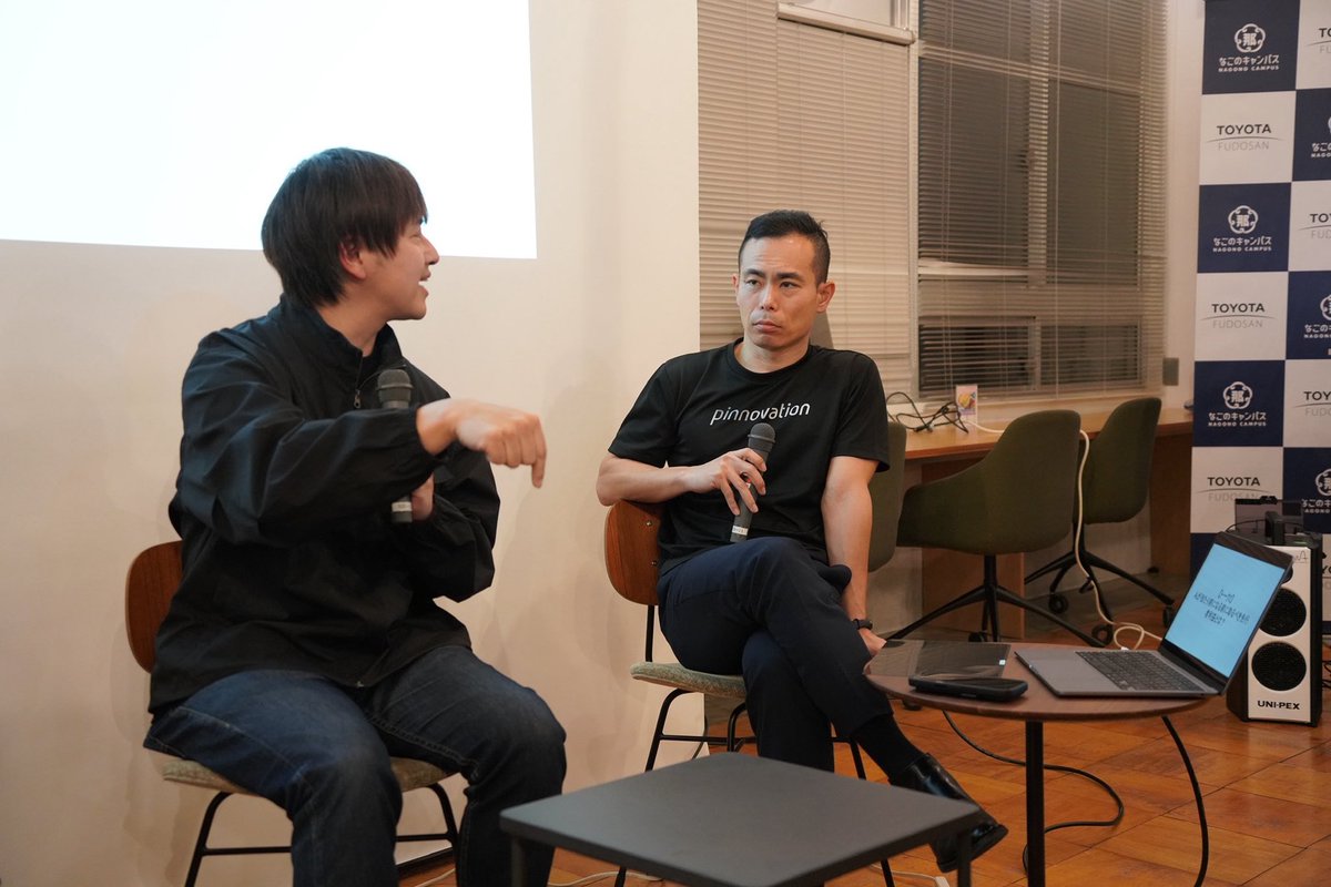 makethingsfun's tweet photo. 生成AIのイベントにモデレーターとして登壇しました。本来自分が語りたいのですが、グッと我慢して(笑)スピーカーの言葉を会場全体に伝わるように自分の解釈を付け加えたりして即興で全体感を考えながらセッションを組み立てるのは楽しいですね。
写真はモデレーターのくせに一番ふてぶてしい態度の私 https://t.co/mwqUUixrLB