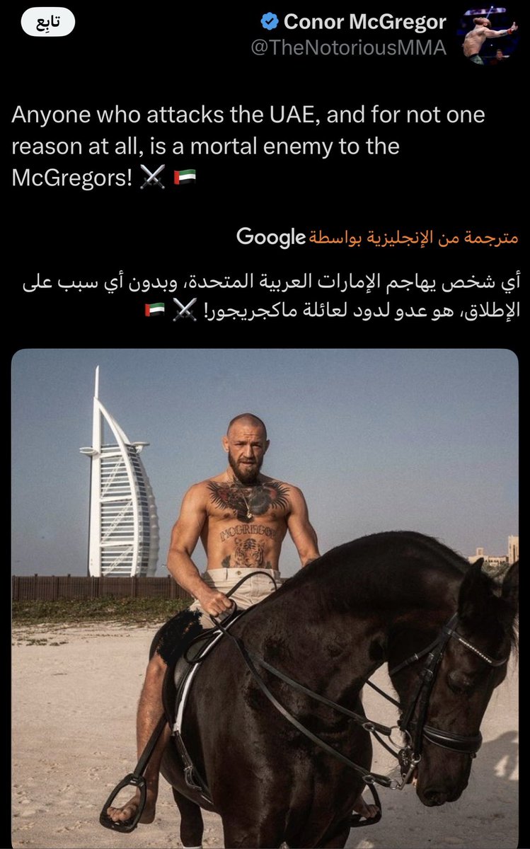 أحمد دعدوش tweet media
