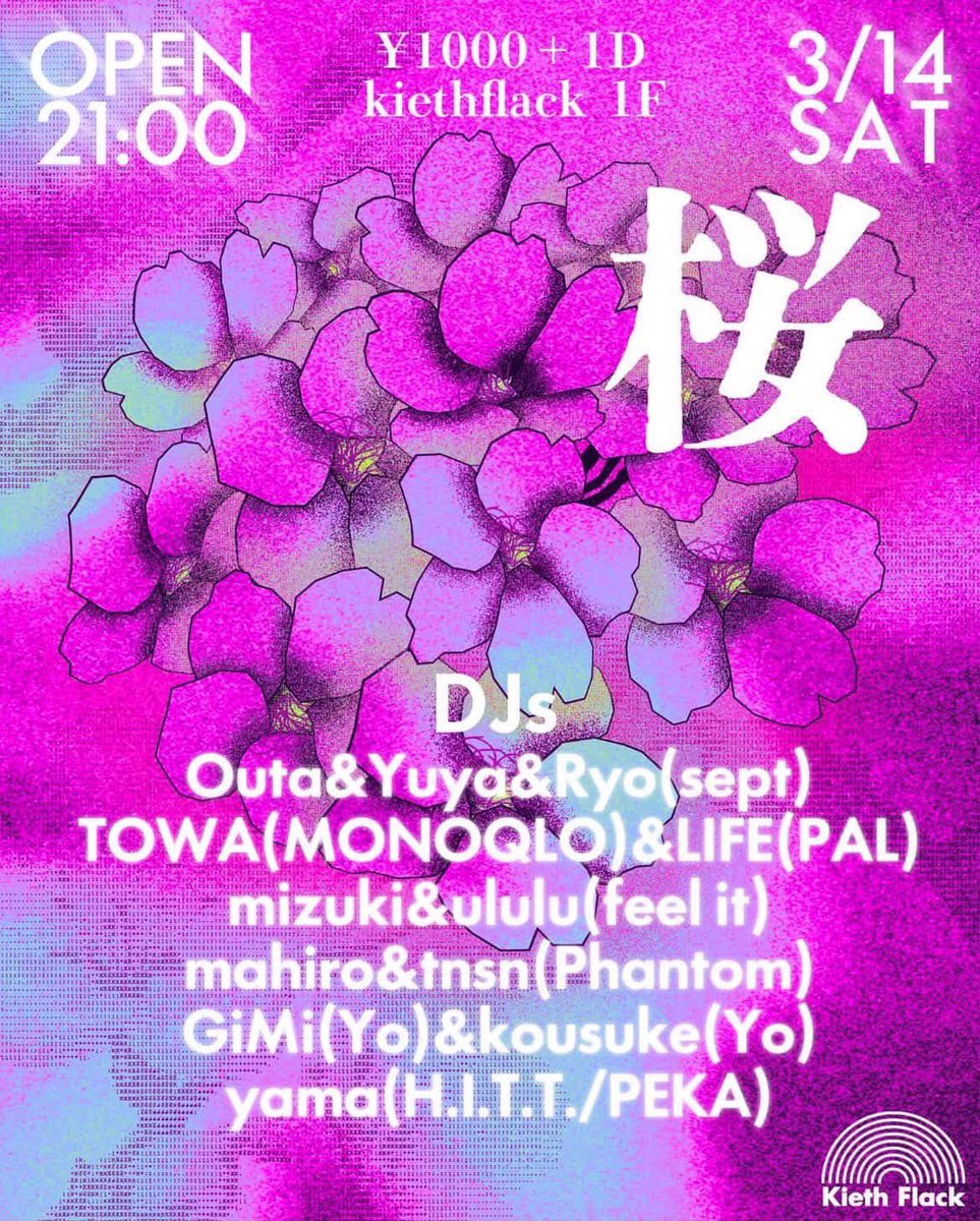 Kieth Flack tweet media