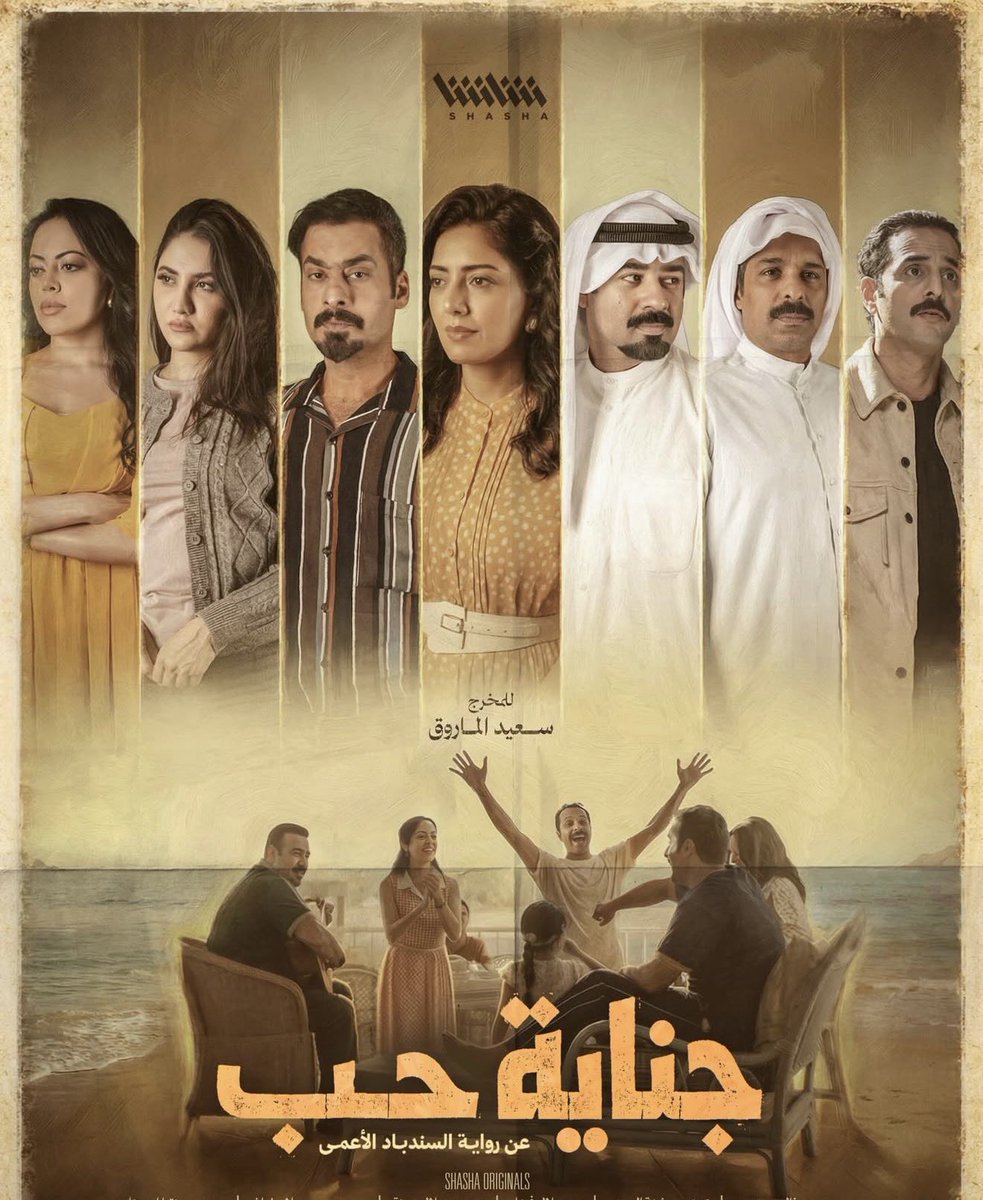 علي المسلماني tweet media