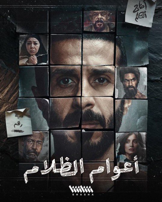 علي المسلماني tweet media