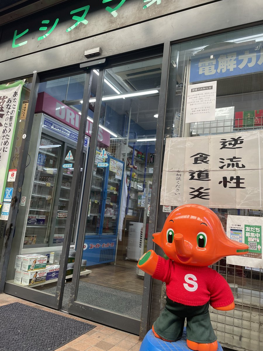 最終営業日まであと２日！
最後までがんばります