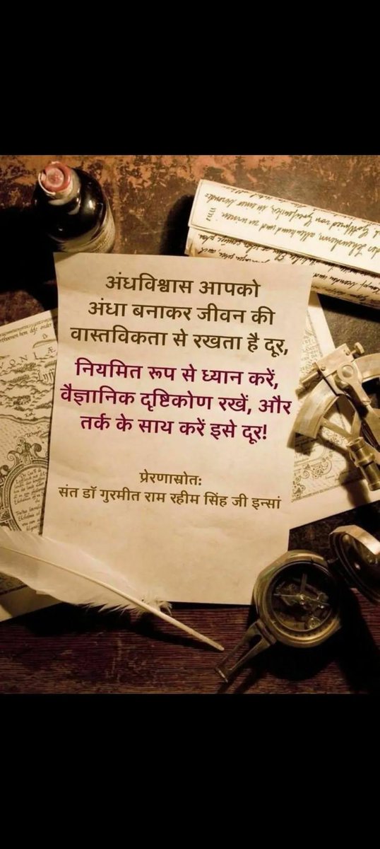 Nehainsan25's tweet photo. In this scientific era, people still believe in superstitious beliefs that lead to crime which is absolutely wrong. Under the guidance of Saint Gurmeet Ram Rahim Ji, volunteers of dera sacha sauda creates awareness on it with a scientific approach.
#RighteousCustom https://t.co/px73p6wVsE