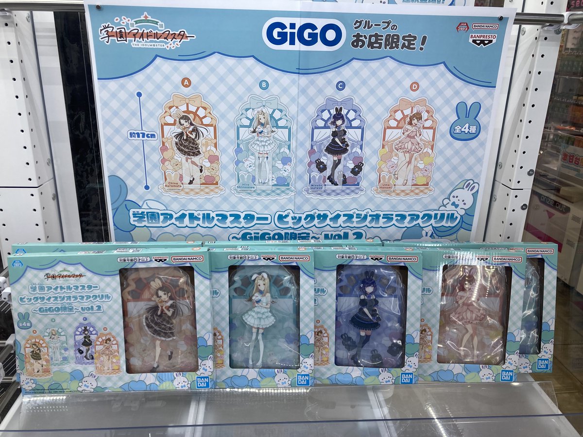 ✨新着景品✨ 『学園アイドルマスター ビッグサイズジオラマアクリル 