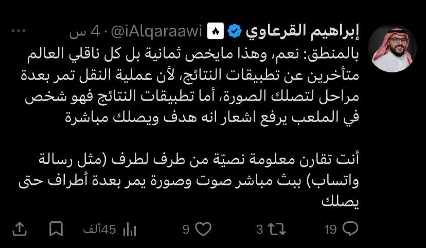 ماجد الجهني tweet media