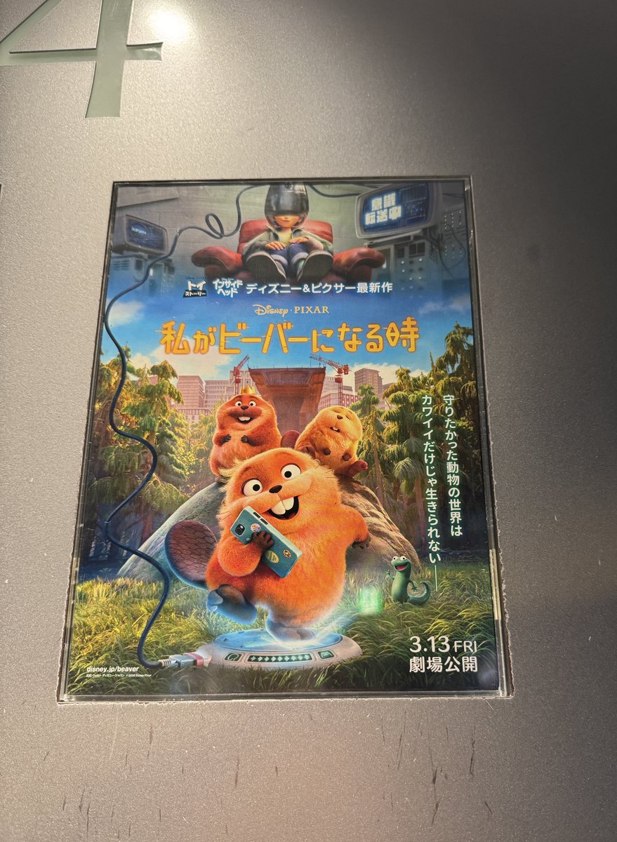 サラダヴァー tweet media