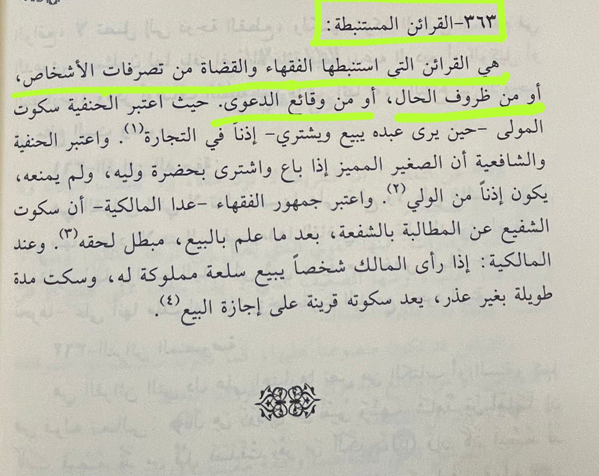 slp_2030's tweet photo. القرائن في نظام الإثبات : ⚖️

للقرائن في الفقه والقضاء أنواع متعددة، ويُقصد بها : الأمارات والدلالات التي تُستفاد منها حقيقة الواقعة.
ومن أهم أنواعها ما يلي : 

1- القرائن القاطعة : 
هي القرائن التي تصاحب واقعة معينة، فتدل دلالة قوية على وقوعها ولا تحتاج إلى بينة أخرى.

2- القرائن القوية : 
هي القرائن التي تصاحب واقعة معينة، فتدل دلالة ظنية راجحة على الواقعة.

3- القرائن الضعيفة : 
هي القرائن التي لا تدل بنفسها على قطع ولا على ظن غالب، لذلك قد يستبعدها القاضي عند نظر الدعوى لضعفها.

4- القرائن المنصوصة : 
هي القرائن التي دلّ على اعتبارها نص من الكتاب أو السنة.

5- القرائن المستنبطة : 
هي القرائن التي يستنبطها القاضي من وقائع الدعوى وملابساتها للوصول إلى الحقيقة.

فالقرائن تعد من وسائل الإثبات المهمة التي تعين القاضي على فهم الوقائع وترجيح أحد الاحتمالات عند نظر النزاع. ⚖