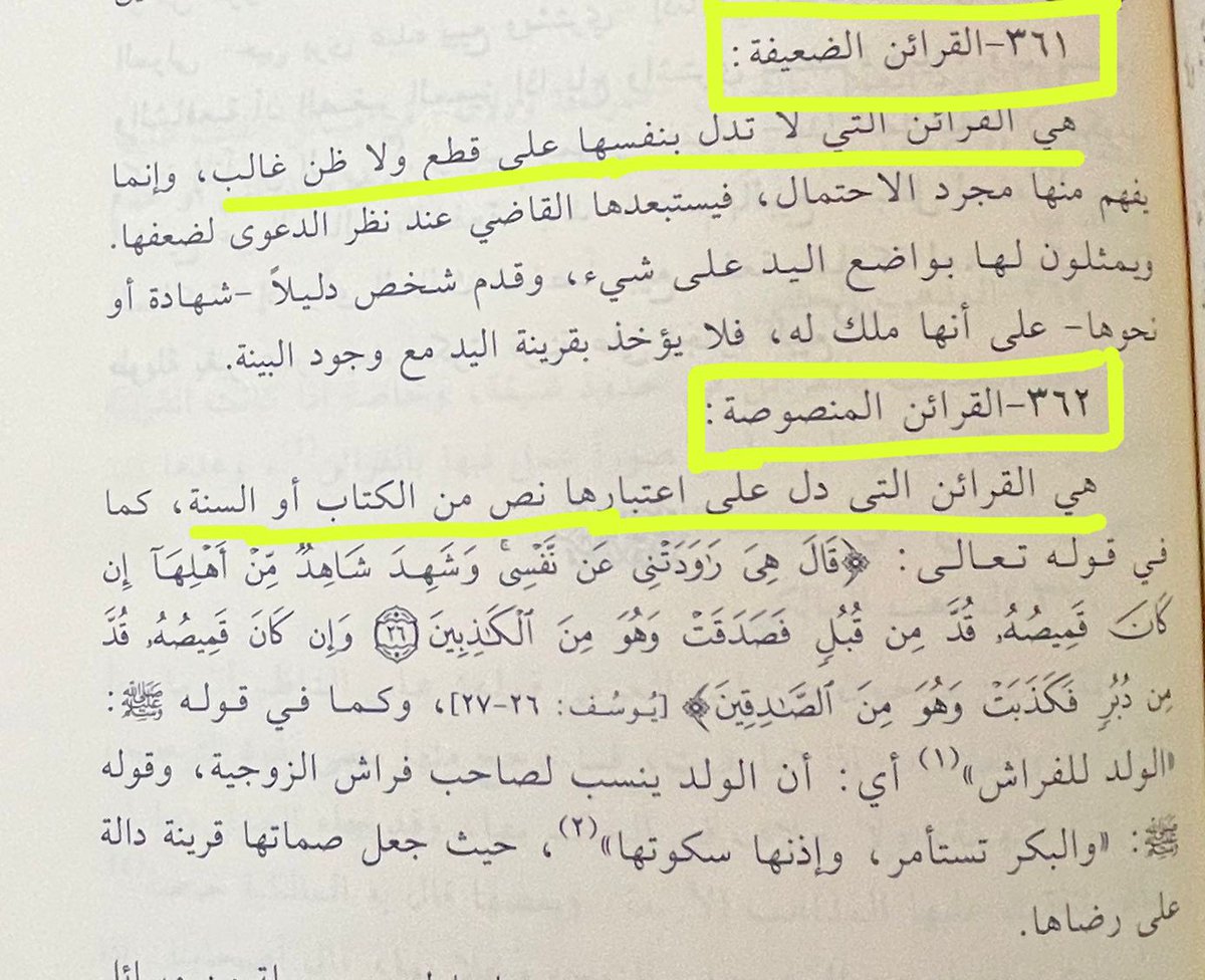 slp_2030's tweet photo. القرائن في نظام الإثبات : ⚖️

للقرائن في الفقه والقضاء أنواع متعددة، ويُقصد بها : الأمارات والدلالات التي تُستفاد منها حقيقة الواقعة.
ومن أهم أنواعها ما يلي : 

1- القرائن القاطعة : 
هي القرائن التي تصاحب واقعة معينة، فتدل دلالة قوية على وقوعها ولا تحتاج إلى بينة أخرى.

2- القرائن القوية : 
هي القرائن التي تصاحب واقعة معينة، فتدل دلالة ظنية راجحة على الواقعة.

3- القرائن الضعيفة : 
هي القرائن التي لا تدل بنفسها على قطع ولا على ظن غالب، لذلك قد يستبعدها القاضي عند نظر الدعوى لضعفها.

4- القرائن المنصوصة : 
هي القرائن التي دلّ على اعتبارها نص من الكتاب أو السنة.

5- القرائن المستنبطة : 
هي القرائن التي يستنبطها القاضي من وقائع الدعوى وملابساتها للوصول إلى الحقيقة.

فالقرائن تعد من وسائل الإثبات المهمة التي تعين القاضي على فهم الوقائع وترجيح أحد الاحتمالات عند نظر النزاع. ⚖